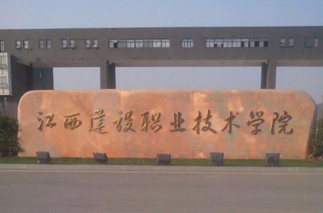 南昌高职排名前十名的学校,南昌公办高职院校推荐