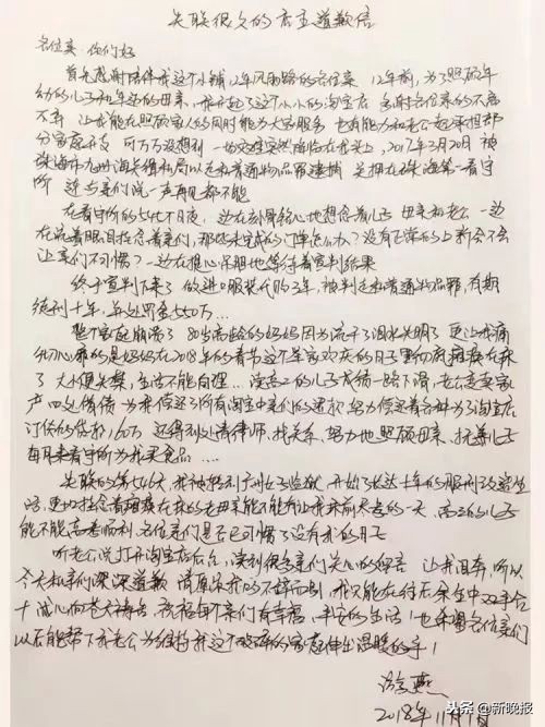 网店代购判刑几年,淘宝店主代购判10年