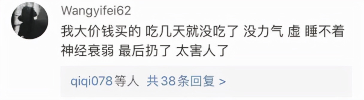 郭美美再获刑,郭美美为何被判刑