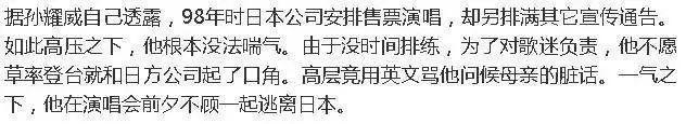 童年男神重回娱乐圈,童年网红爆款