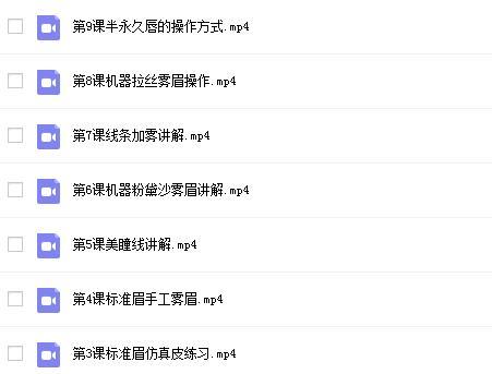 纹绣师唇部纸上练习教程,纹绣师培训时必知的5个纹眉重点