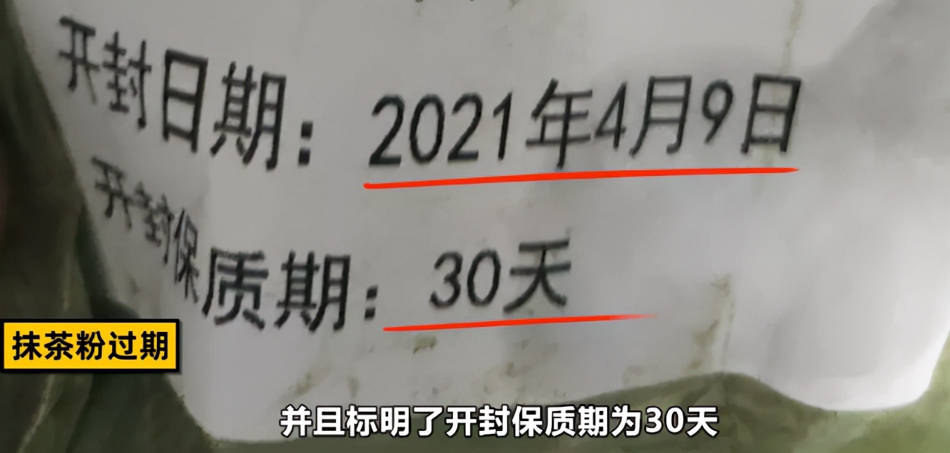 王思聪爆网红店,王思聪怒斥一网红店后续
