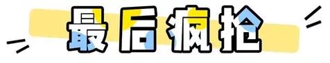 双十一的商品真的便宜吗,双十一哪个品牌折扣力度大
