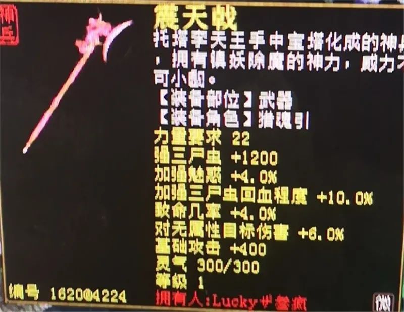 大话西游怎么预约新区,大话西游2免费新区用花钱吗