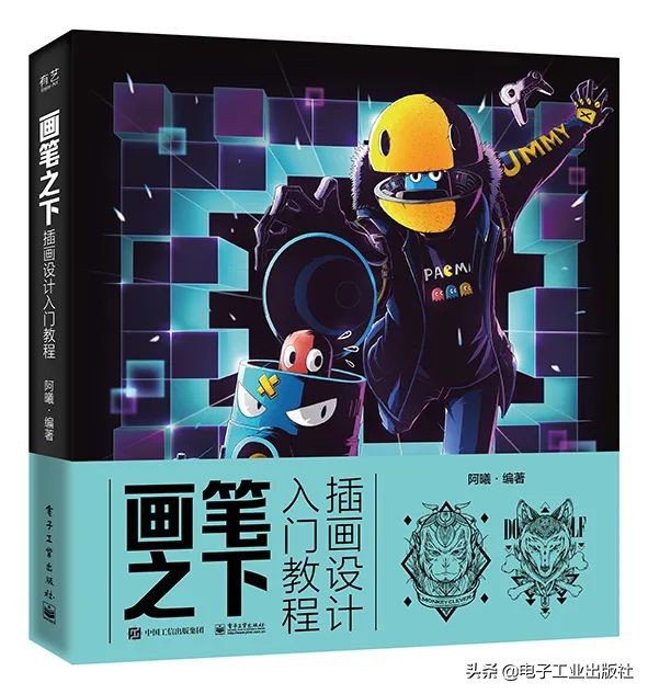 零基础插画先学什么插画教程,插画入门必看教程简单