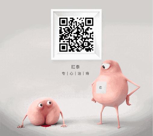 每天都上厕所，但你真的会擦屁股吗？
