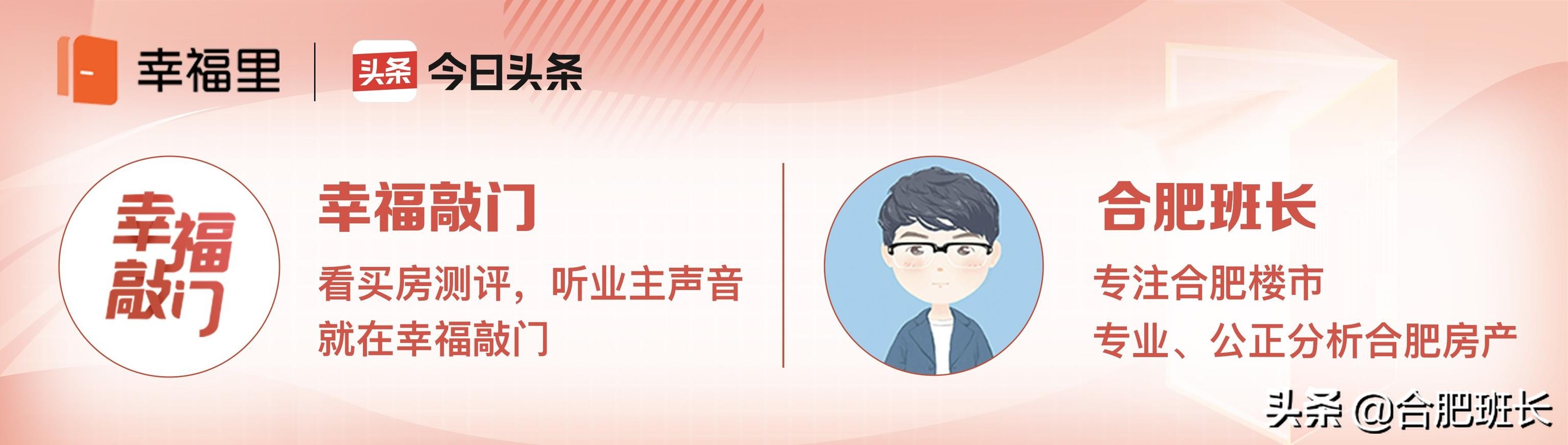 合肥为什么那么多门面出售,合肥现在哪里的商铺值得购买