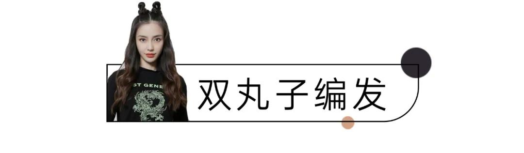 不要再披头散发了减龄高马尾教程,别披头散发啦这款美发1分钟搞定