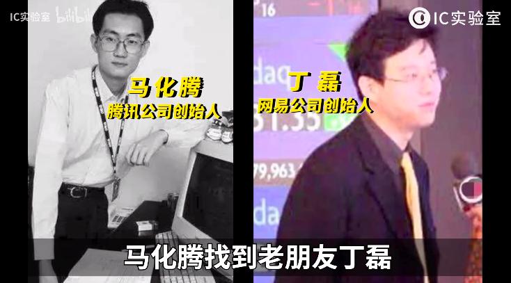 互联网大佬打脸名场面,互联网打脸名场面