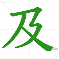 家长反映孩子不会写字,家长反馈说孩子不会写字