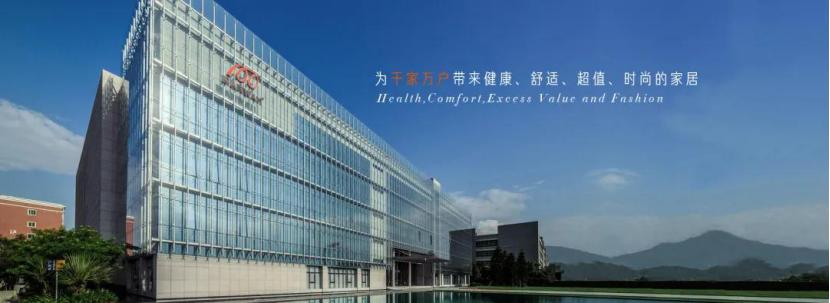 热烈欢迎敏华控股董事局主席黄敏利博士携高管团队一行莅临居然之家吉林地区参观交流！