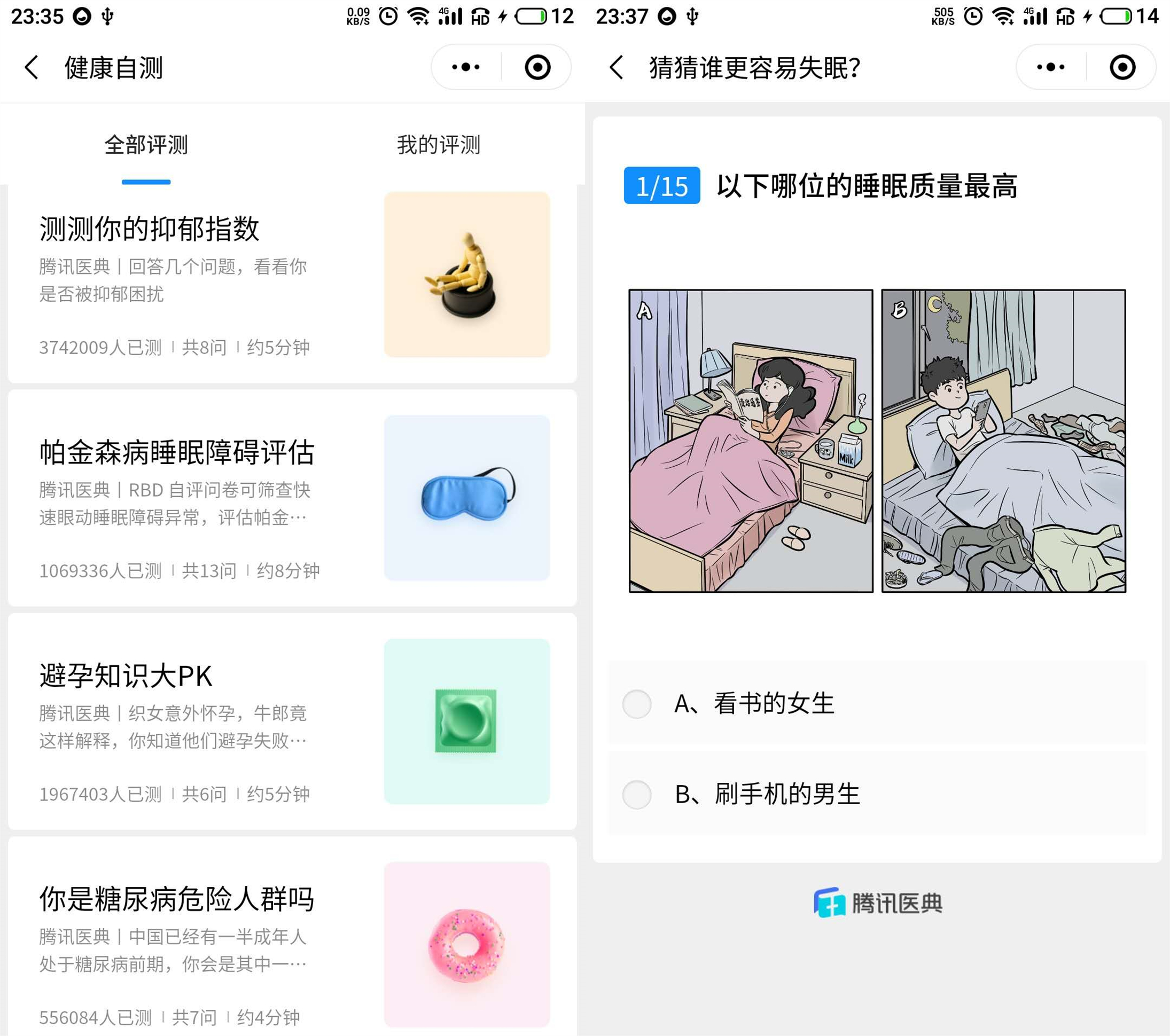 微信，支付宝谁更强？独家整理微信，支付宝上实用功能，建议收藏