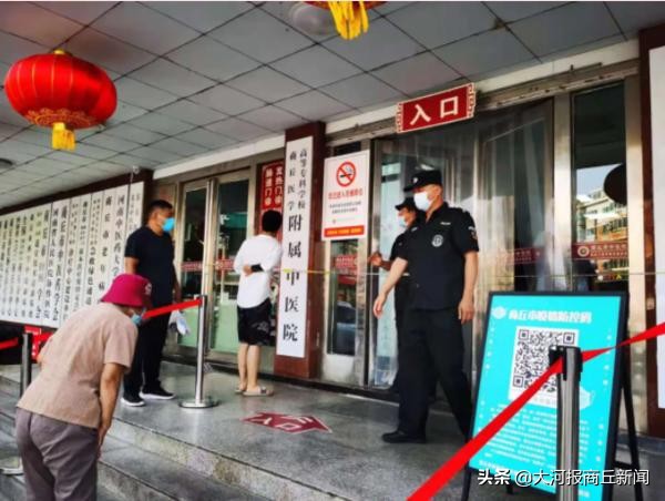 商丘市中医院：检测全覆盖，让患者放心就诊