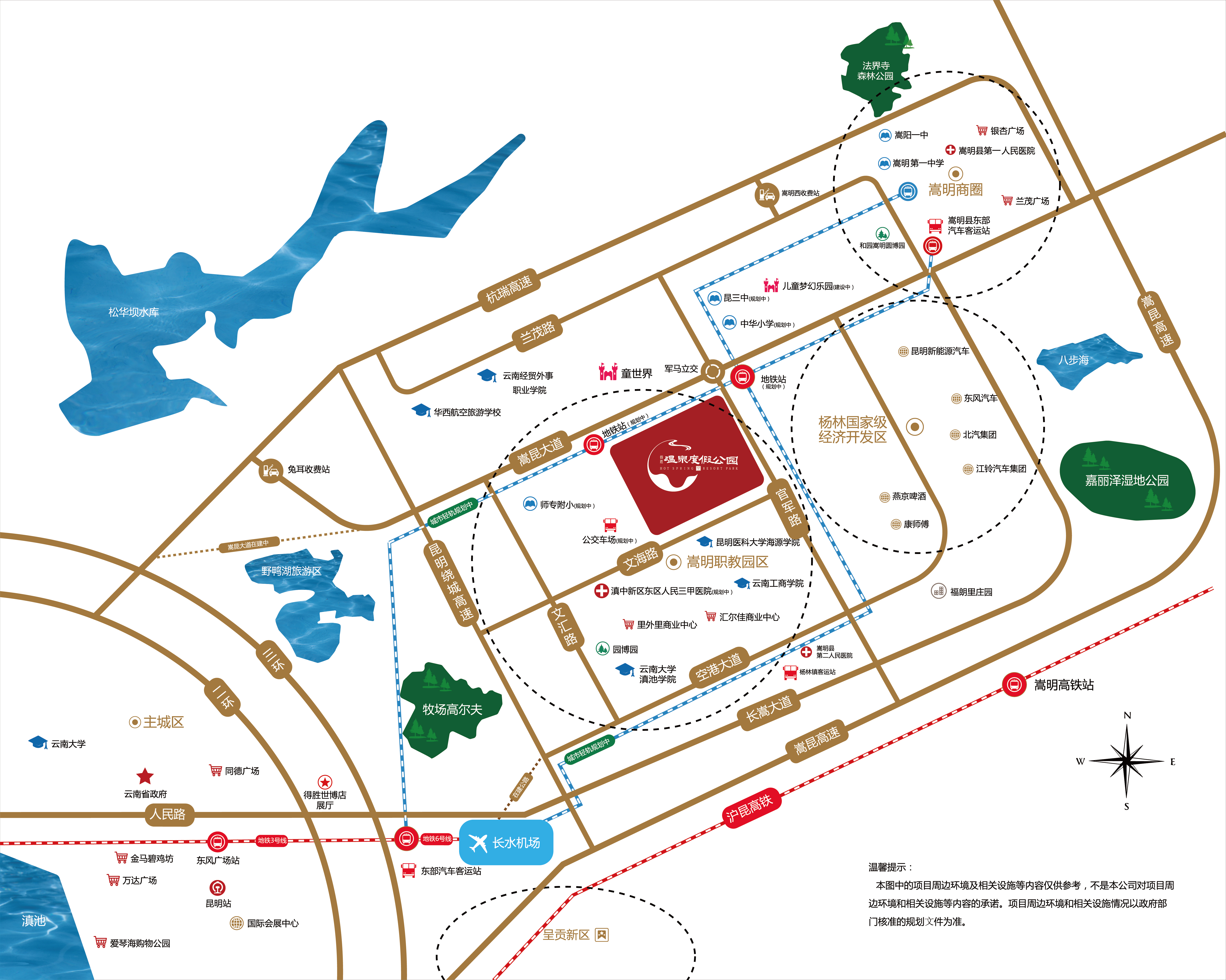 嵩明只有文旅一条路？容我泡个汤想一想