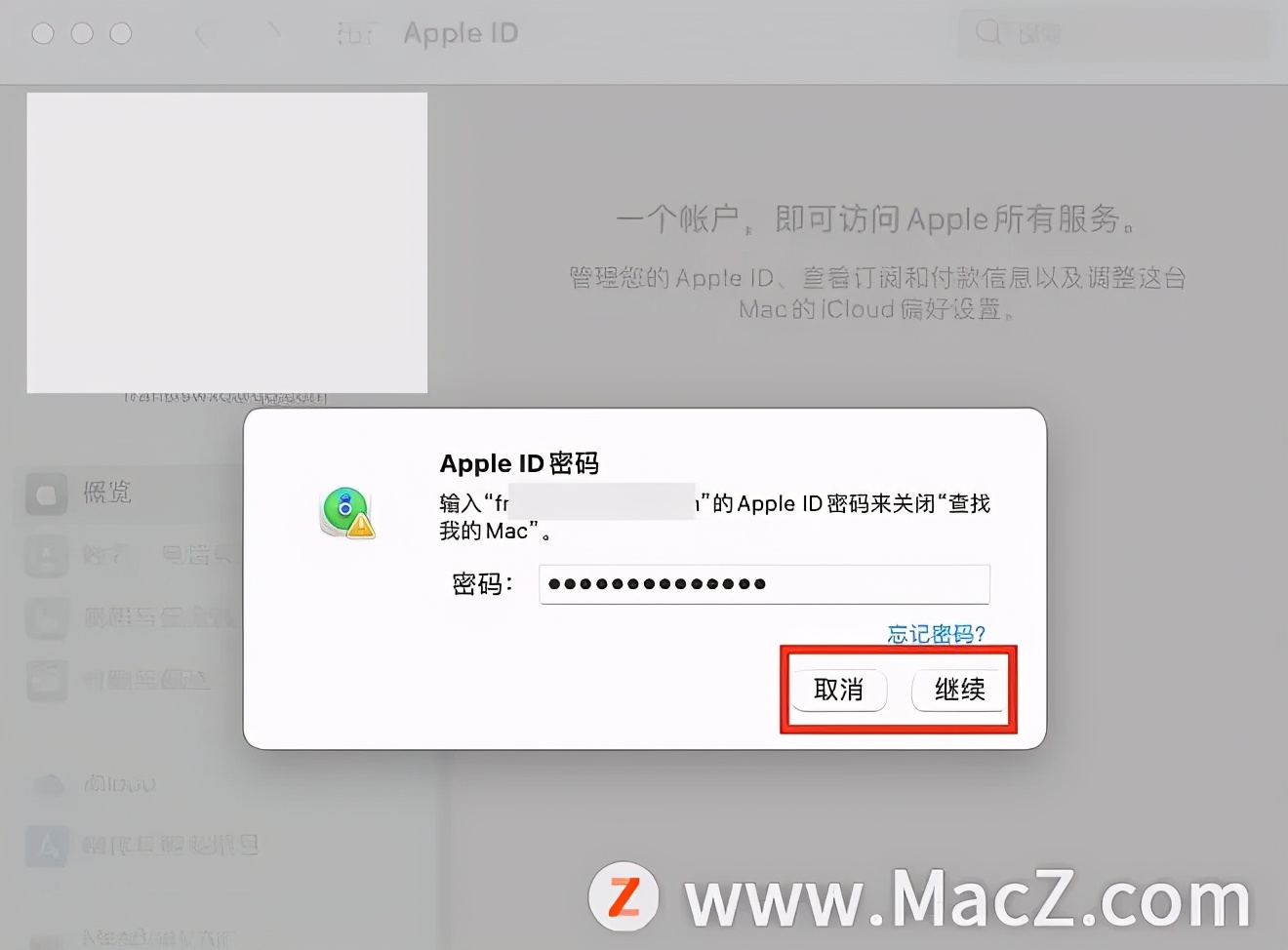 苹果id被停用怎么退出账号,苹果电脑怎么退出id账号