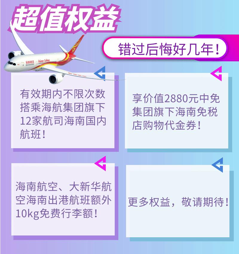 飞贵州航班买茅台,飞贵州买茅台兼职