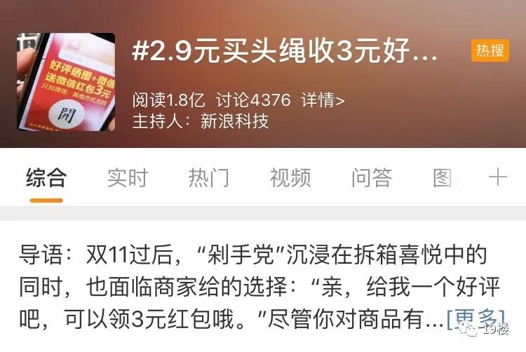 1块钱买镯子,一个银镯子几千块钱是不是被骗了