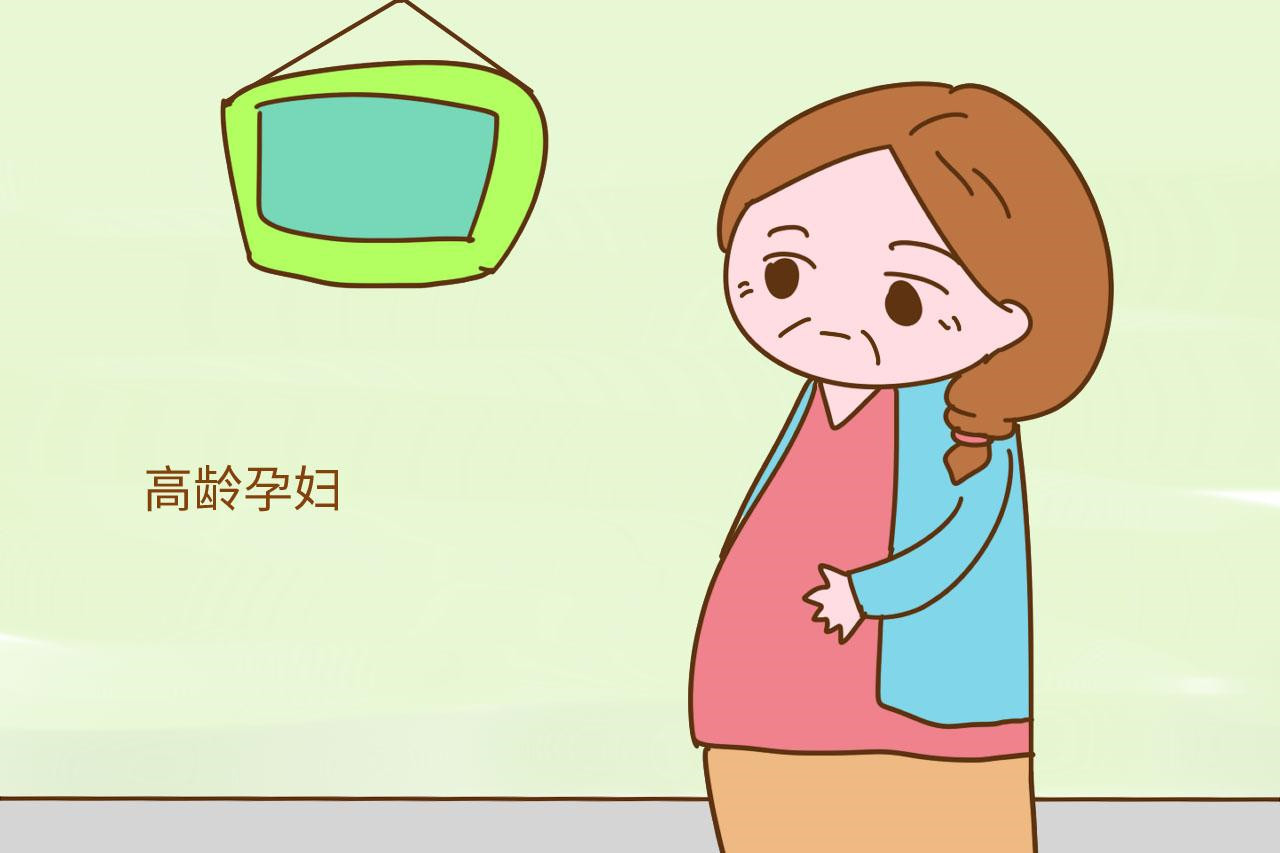 想效仿《小欢喜》童文洁大龄拼二胎？你需求知道这些……