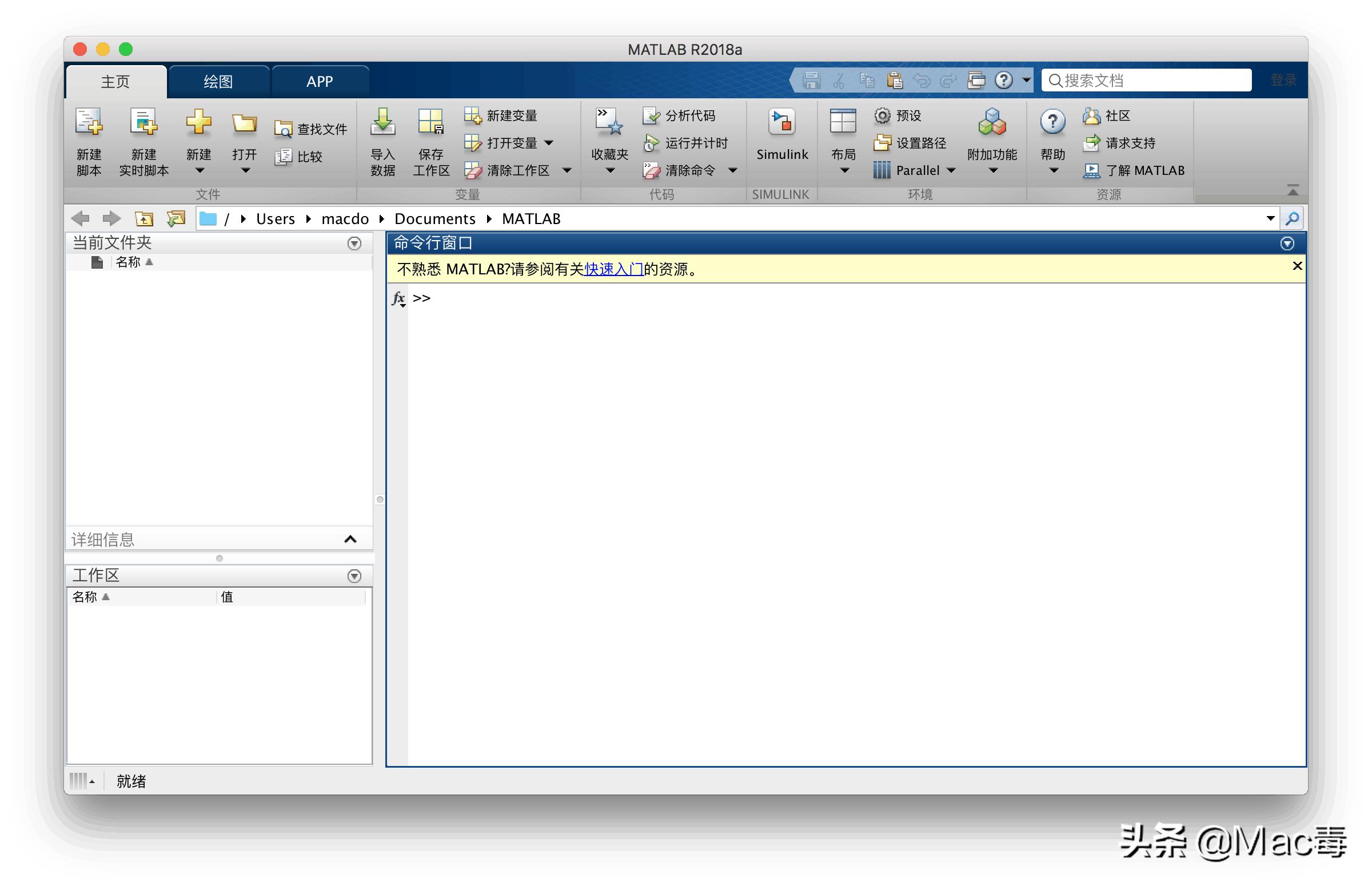 macos实用工具点哪个进屏幕,macos实用工具选哪个