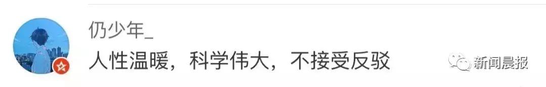 “借”母亲子宫，女子成功生下自己的宝宝网友：男人生娃岂不是指日可待！