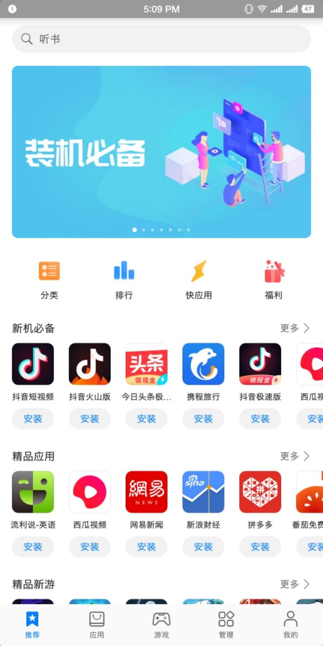 华为移动服务hms,华为hms服务怎么下载