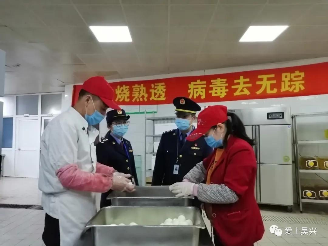吴兴区第二批担当破难典型案例,吴兴区破难典型案例