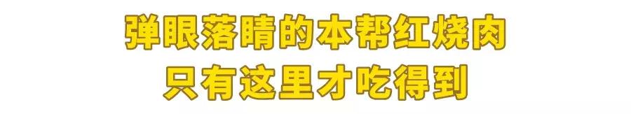 这条魔鬼美食街，二刷真的让我更难忘了（下）