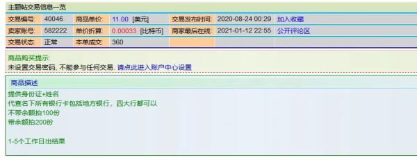 网贷真实案例100例,网贷不明链接骗局