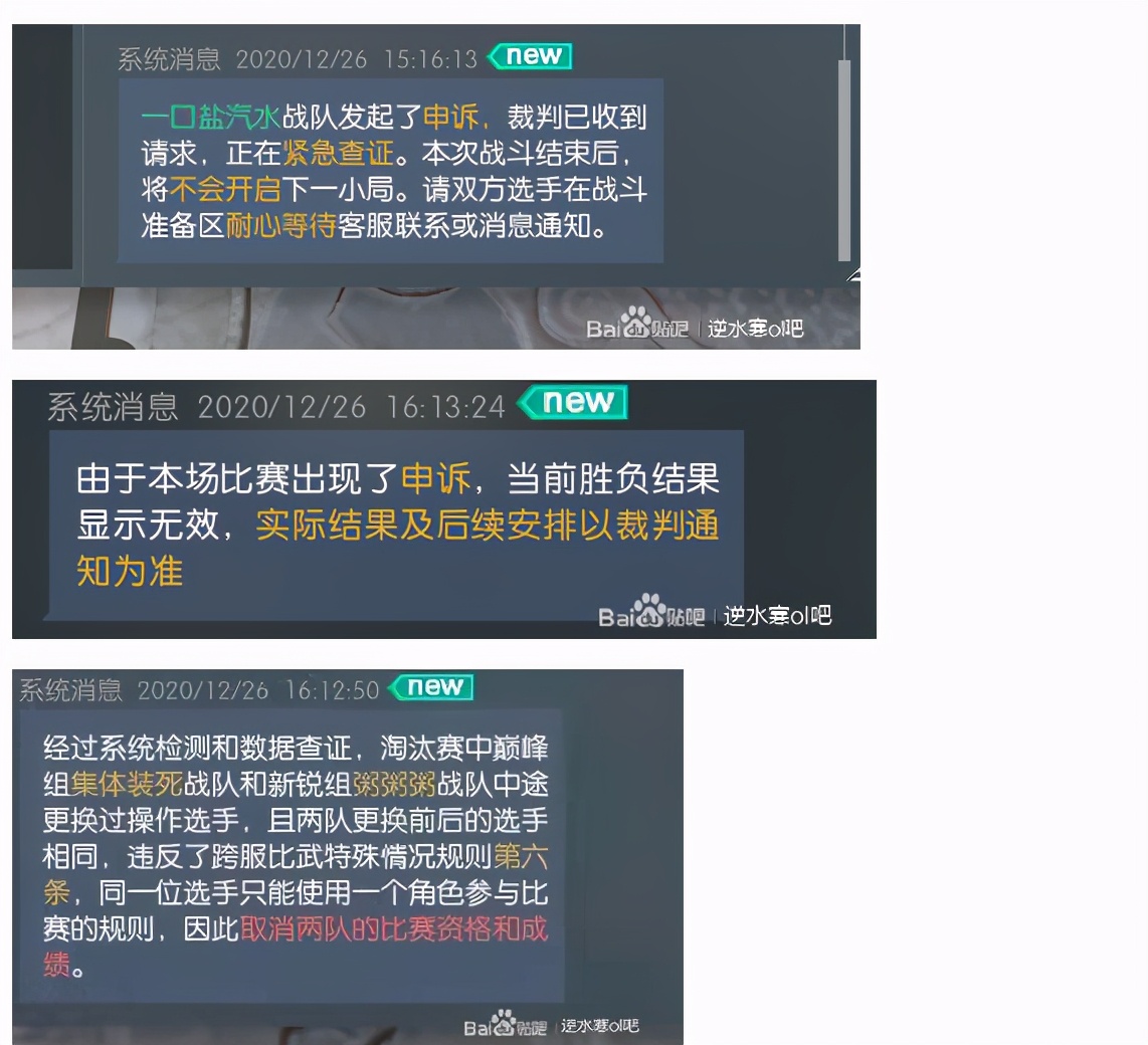 网游代练费,网游代玩最高收入