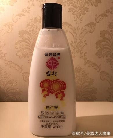 国货佰草集好用吗,佰草集和百雀羚抗皱系列哪个好