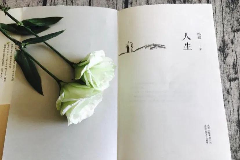 作家路遥人生简介,路遥小说人生浏览