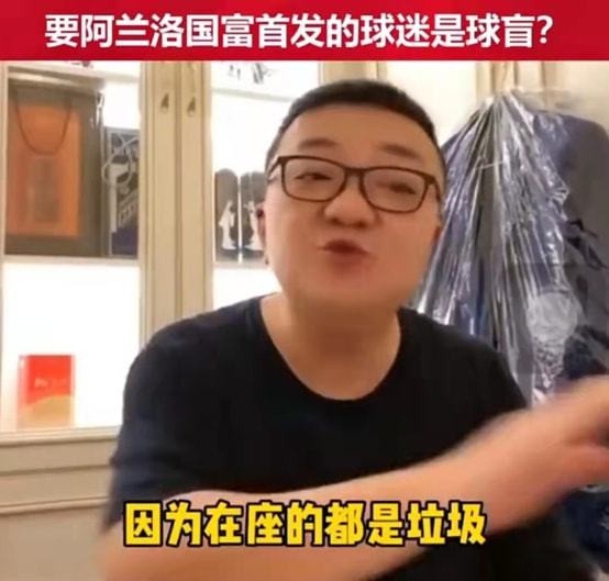 你在骂原视频,董路说董路