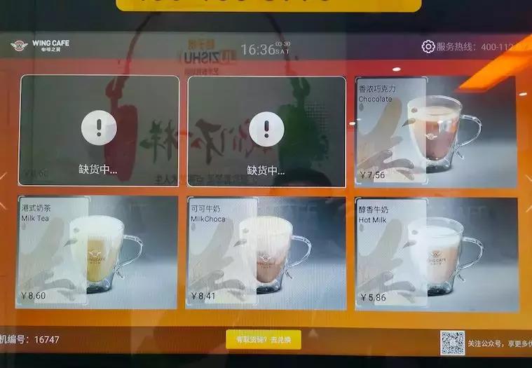 星巴克们的“*局骗**”，让多少餐饮创业者掉入陷阱？