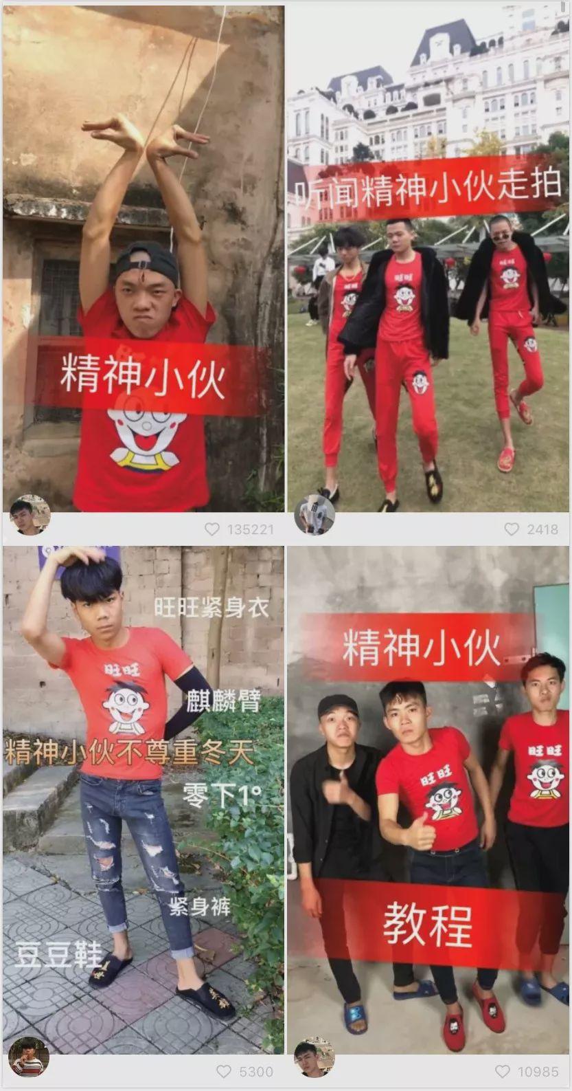 旺旺怎么就成了社会人的专属潮牌？