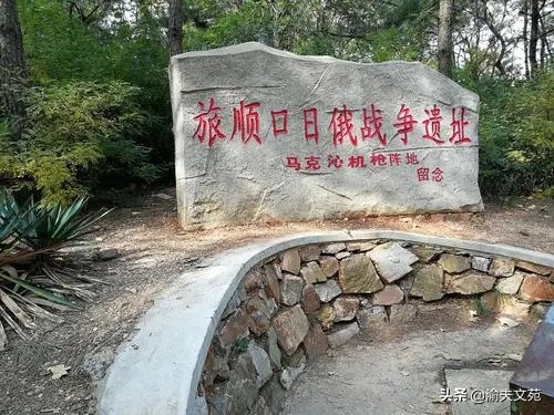旅顺军港参观感想,大连旅顺军港记录旅游的快乐时光