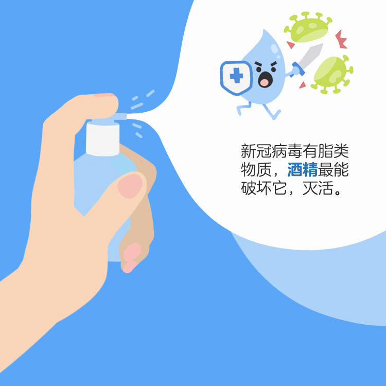 消毒剂不要随便用，这类消毒剂用于内衣、外衣、袜子时要稀释使用