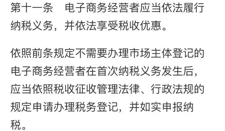 代购有没有新规,代购新规是真的吗