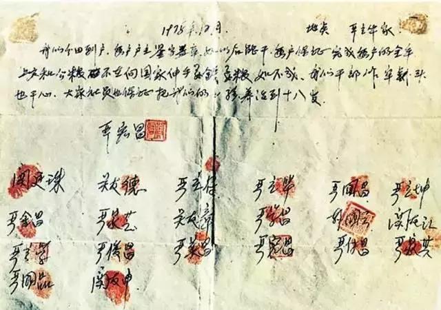 40年的大变化,四十年巨变陇原