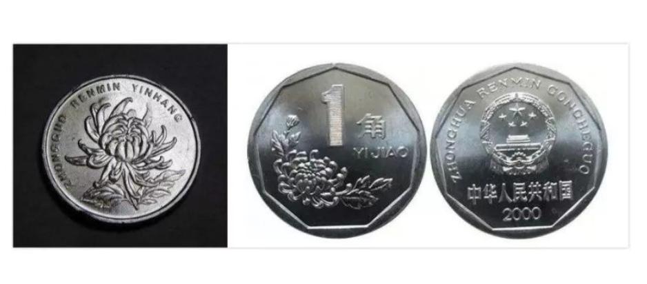 荷花1元硬币2002年有收藏价值吗,2013年的菊花1元硬币有收藏价值吗