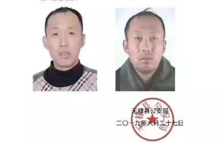 悬赏通告提供线索破案奖励5万元,悬赏通告最高奖励1万元