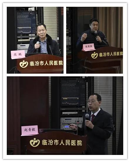 医师协会山西省,山西省医师协会大会