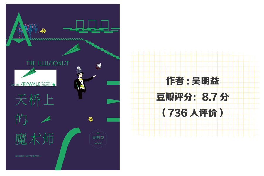 让我深夜痛哭的5本短篇小说，写透了人间的真实