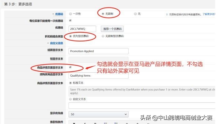 掌握三点你就是出售王者,掌握好这三点你做电商一定会成功