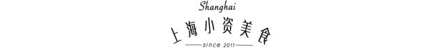 魔都地道港式糖水铺100种糖水开吃,魔都糖水铺子视频