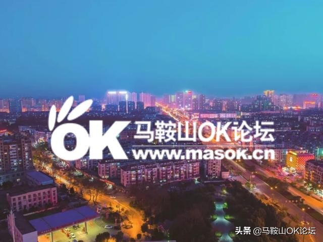 “腾云驾雾”赛神仙？马鞍山你已引起“公愤”！