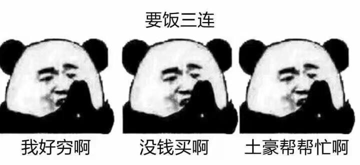 姑娘，你又被骗了吧！省钱清单来一波