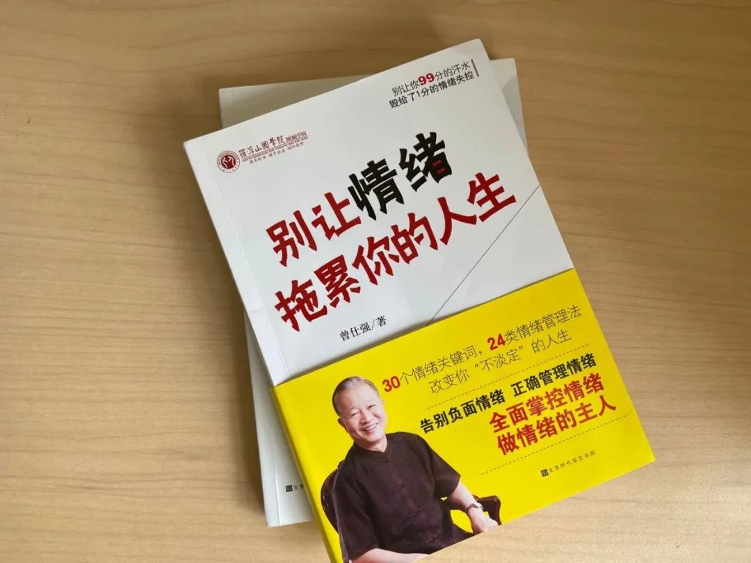 真正优秀的人，从来不会输给情绪