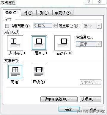 公务员公文排版,公务员公文排版要求
