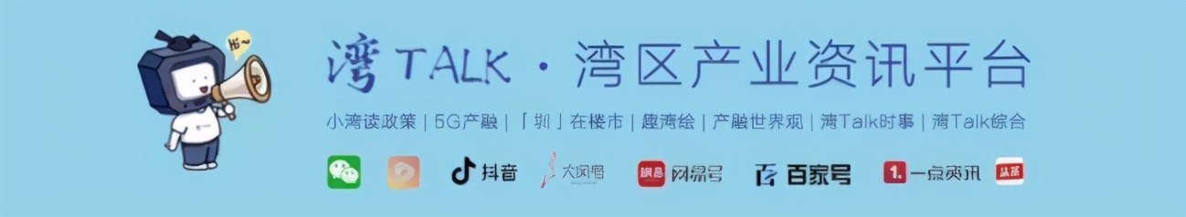 湾TALK早八点：1.29·你的湾区新闻早班车