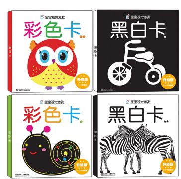 绘本0-1岁朗读,0-1岁孩子绘本浏览